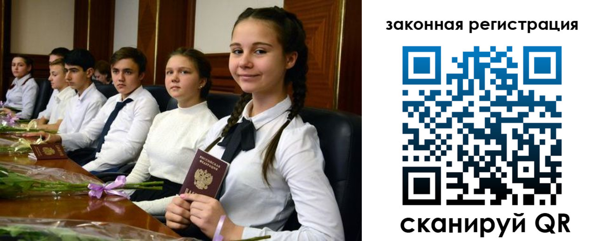 временная регистрация собственник в Фокино