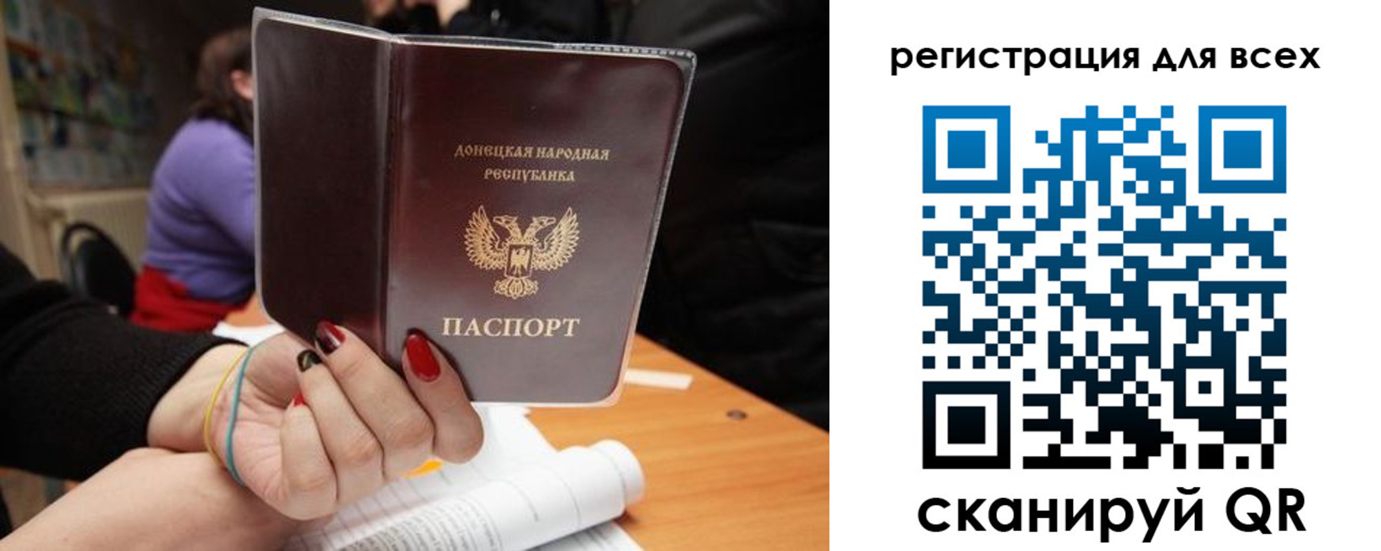 прописка поиск в Фокино