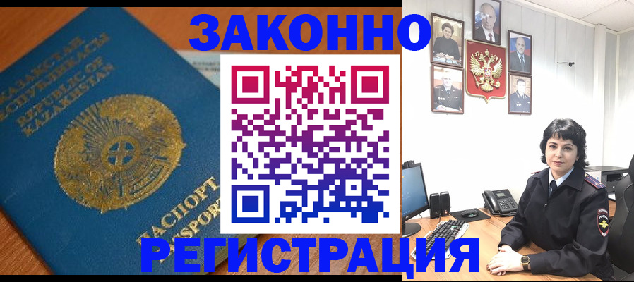 форма 3 в Фокино